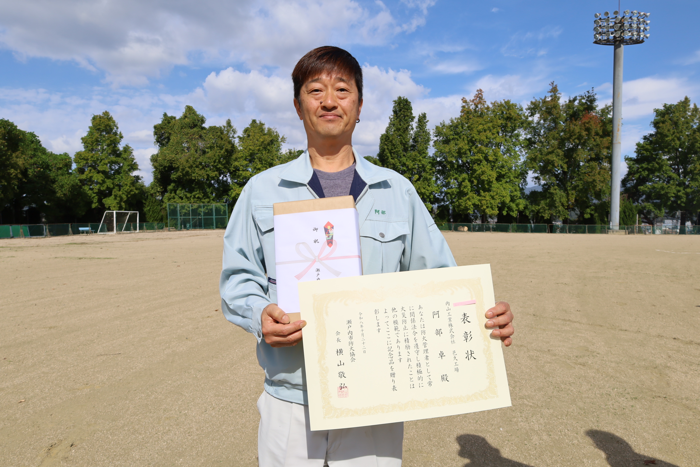 阿部　様