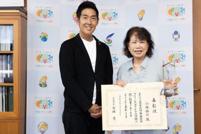 市長表敬訪問