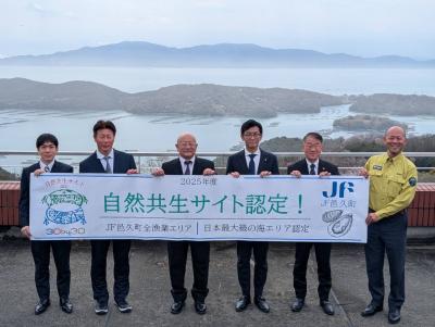 自然共生サイト代表者集合写真