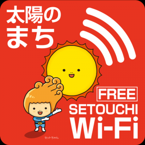 「SETOUCHI Free Wi-Fi」ロゴ