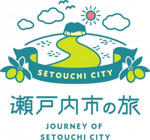 公式観光サイト「瀬戸内市の旅」ロゴ