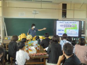 学P3-1