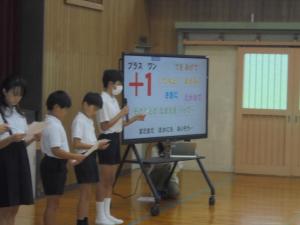 R6運営委員会1