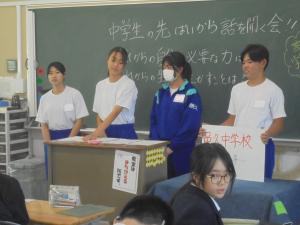 R6職場体験
