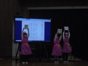 R6学習発表会・2年3