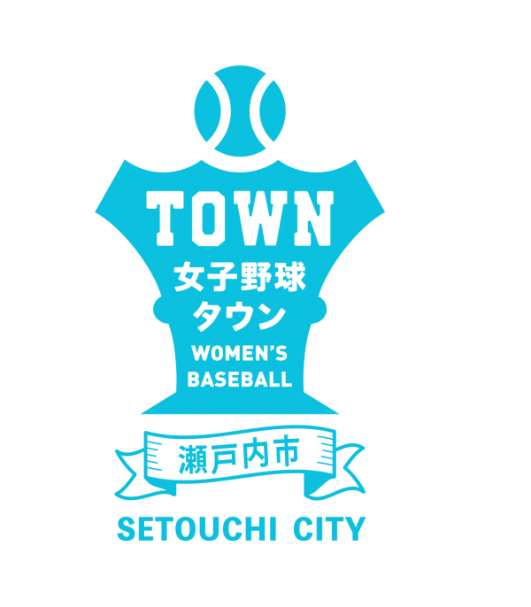 瀬戸内市女子野球タウンのロゴ