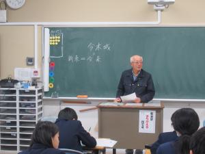 R6今城学区の歴史4