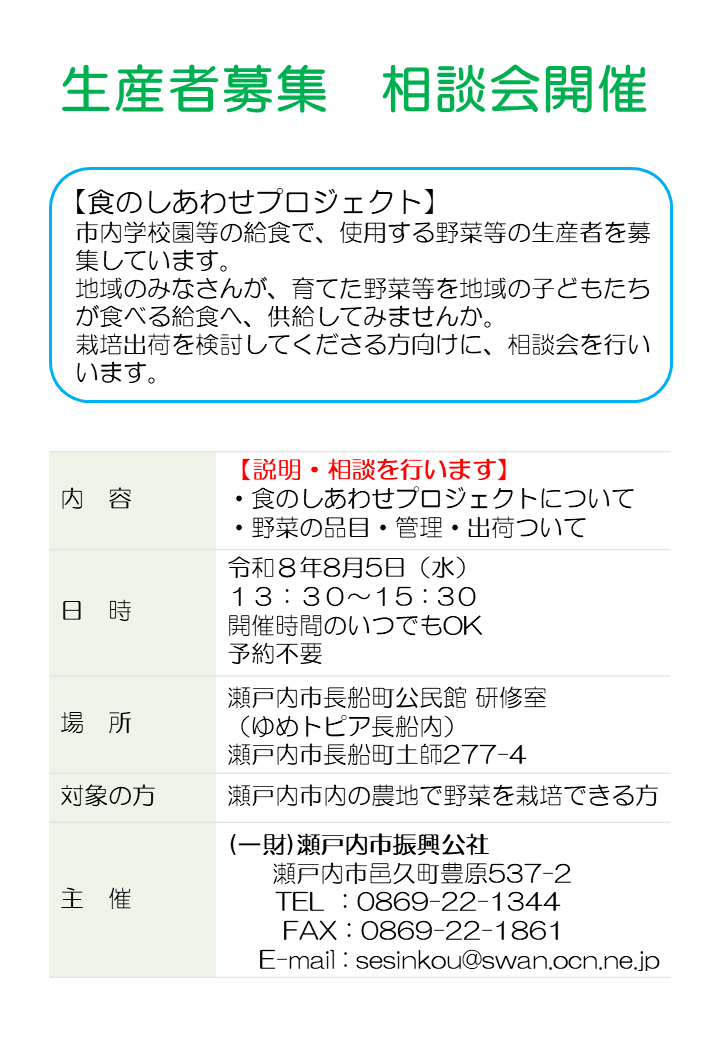 チラシ画像